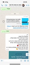 זיו מנור סדנת שייקים 077-9966932
